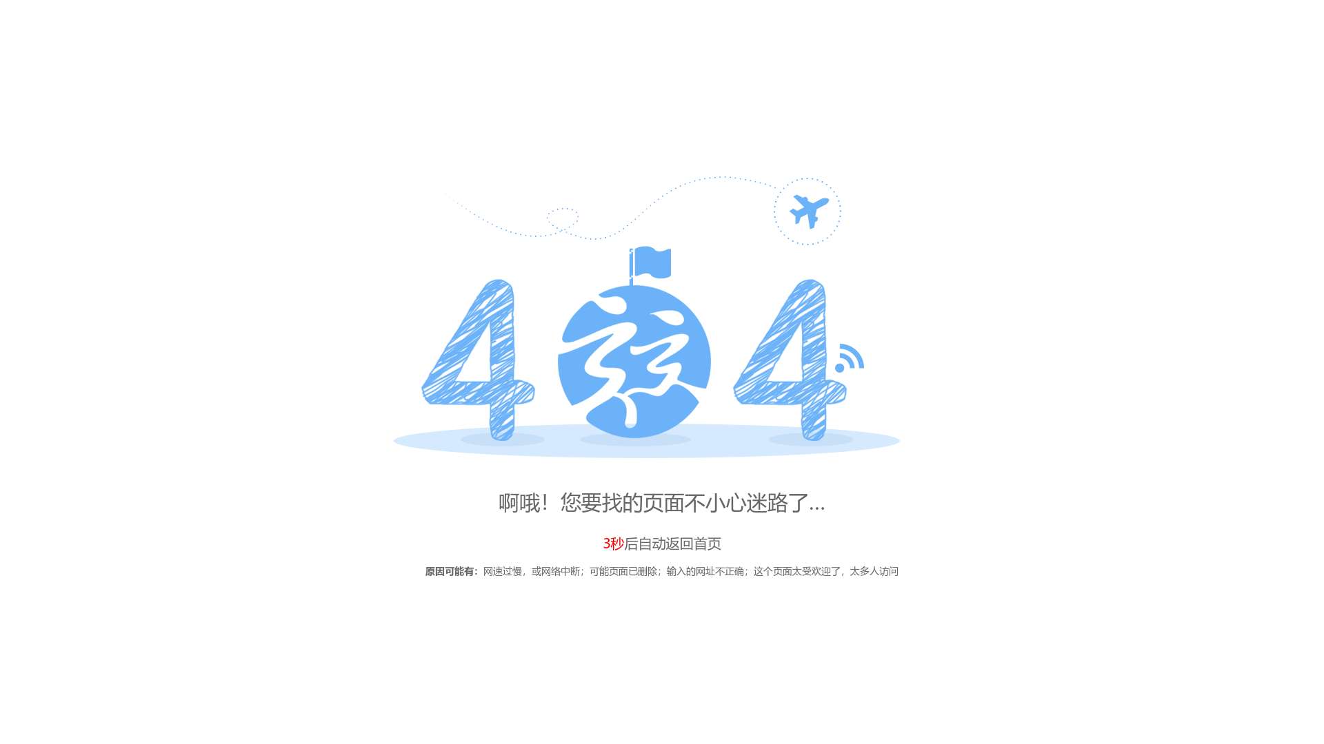平台产品中心_湖南竞网智赢网络技术有限公司截图时间：2023-09-26