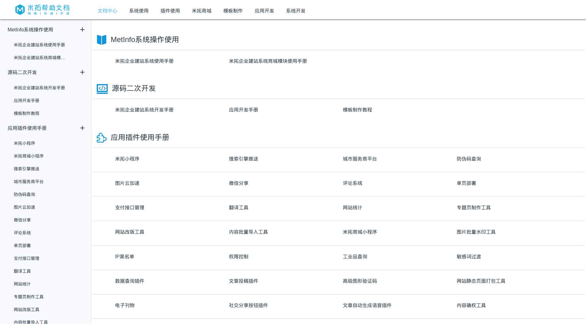 必应改版怎么做seo_必应使用技巧
