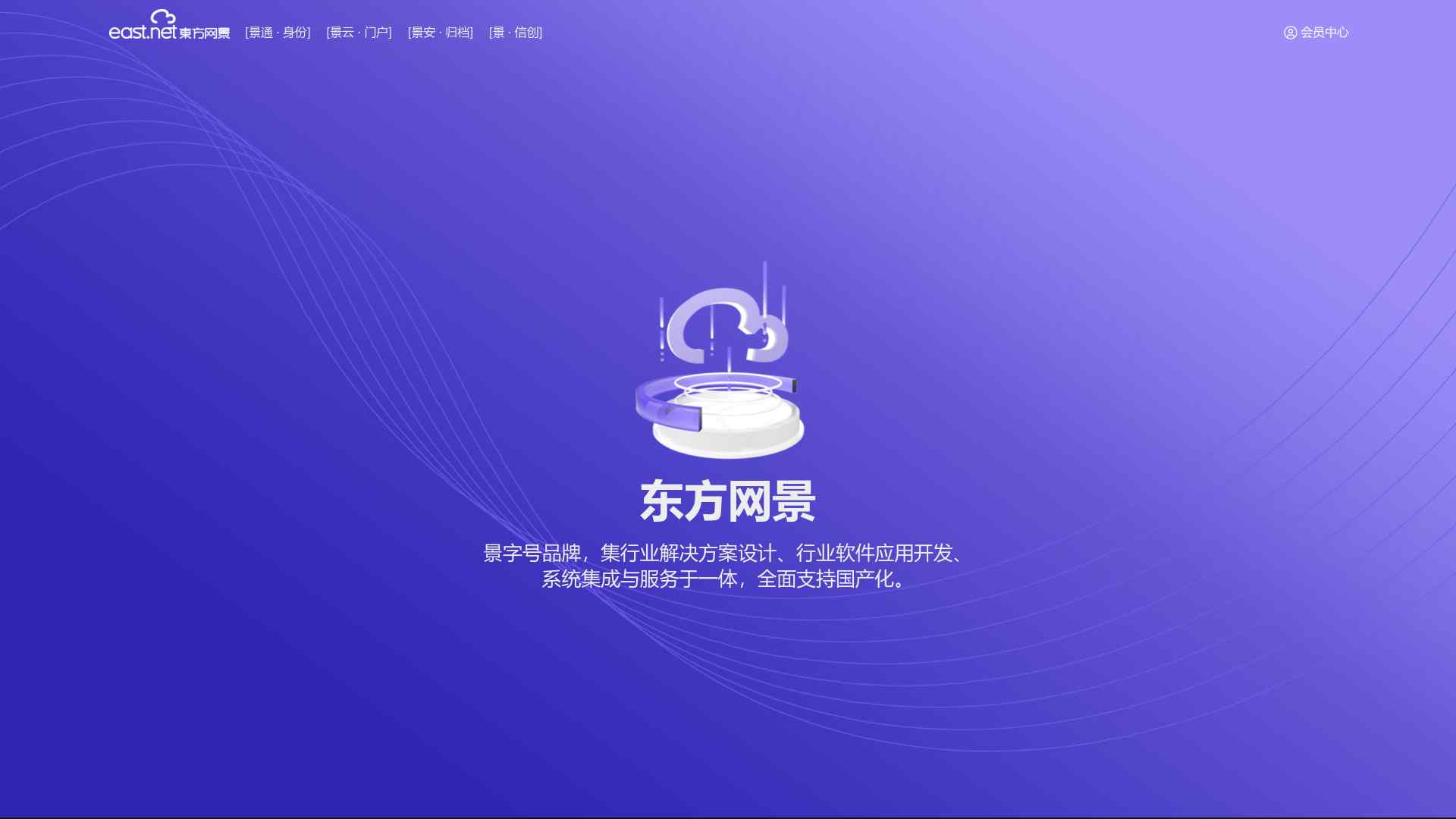 北京网站建设|北京网站设计-20年网站建设公司【东方网景】截图时间：2024-04-02