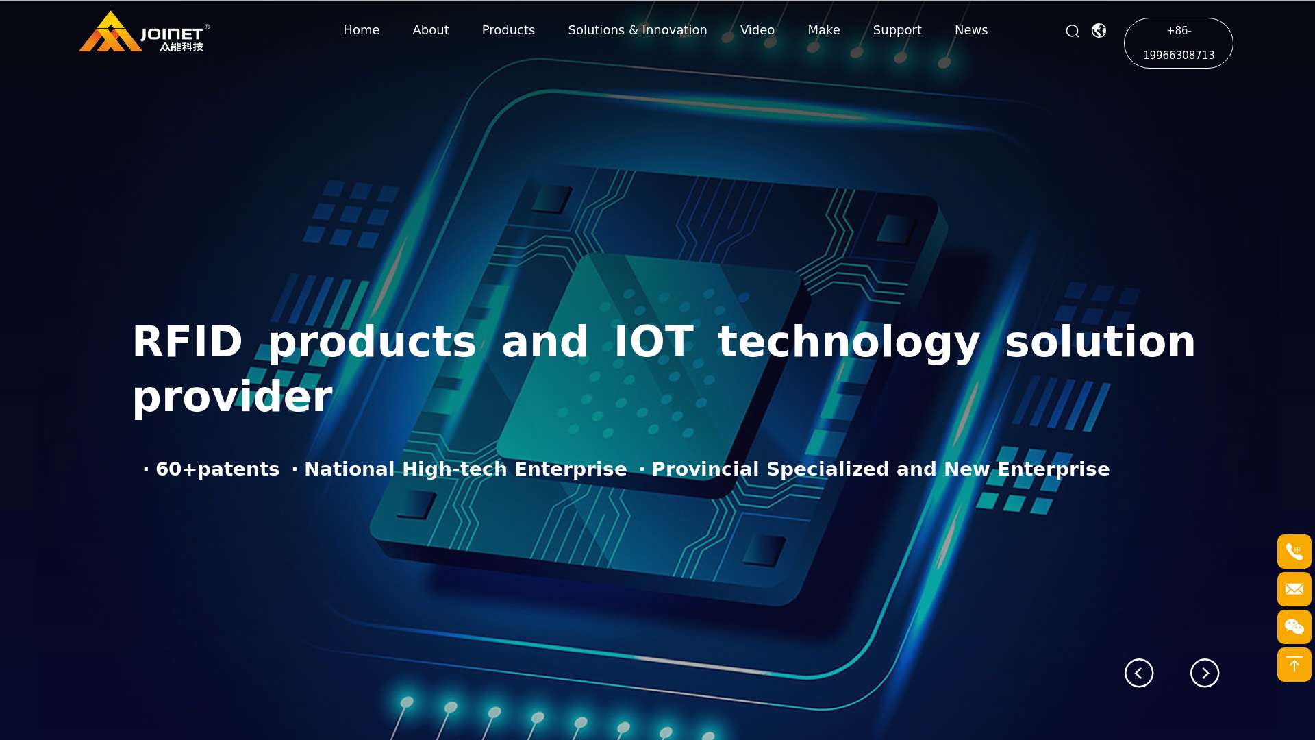 RFID label manufacturer|Zhuhai Joinet Technology Co.,Ltd截图时间：2023-08-07