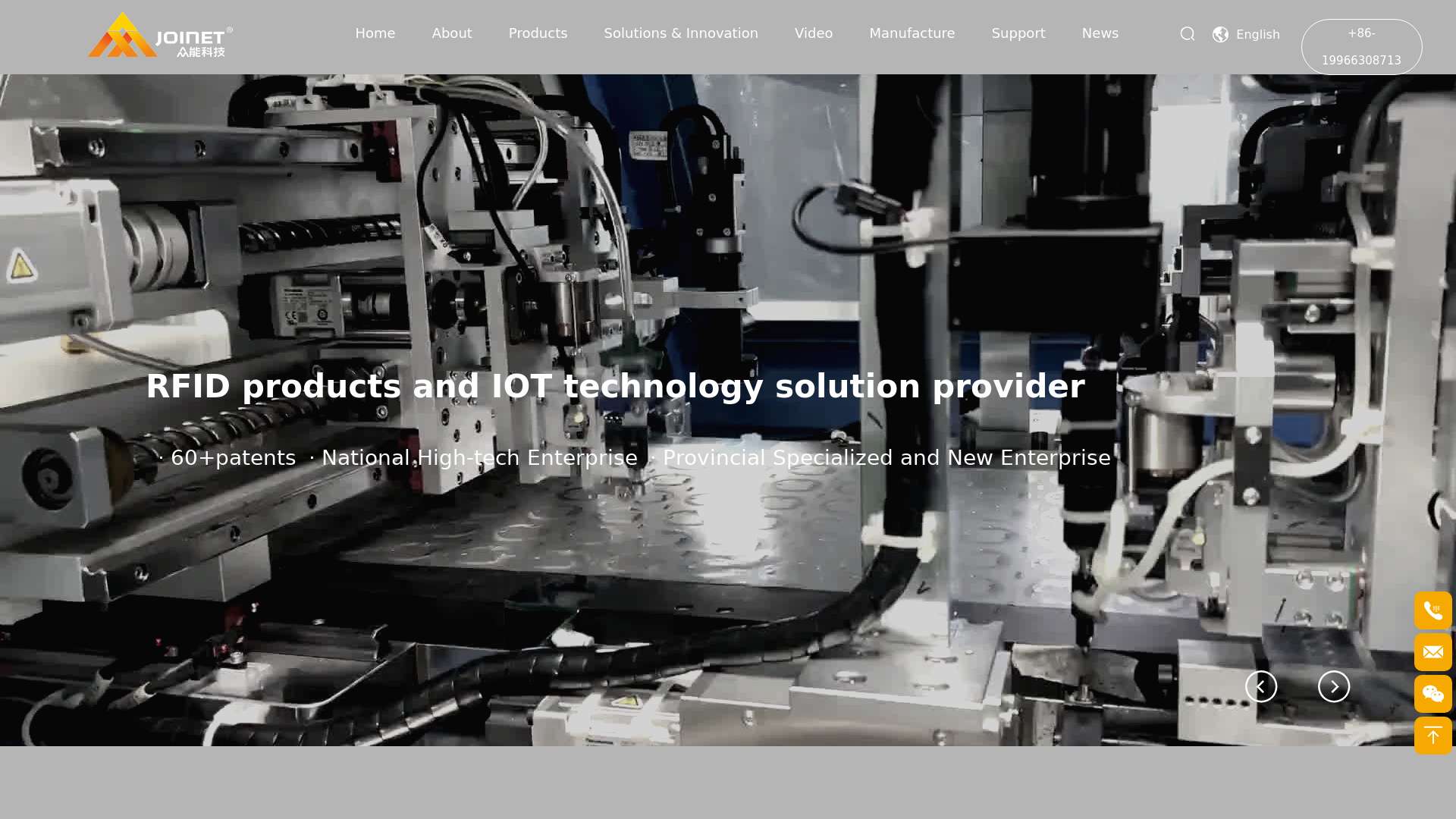RFID label manufacturer|Zhuhai Joinet Technology Co.,Ltd截图时间：2023-11-28