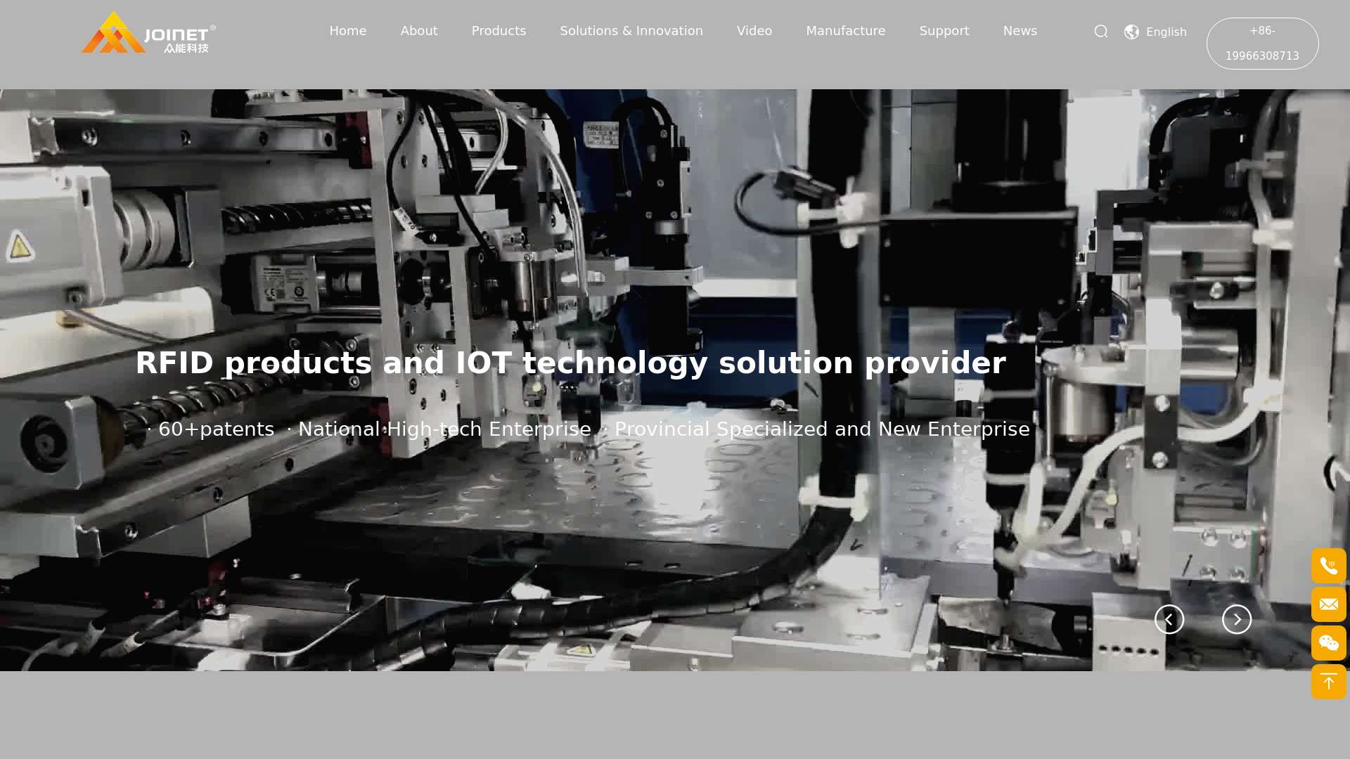 RFID label manufacturer|Zhuhai Joinet Technology Co.,Ltd截图时间：2024-01-24