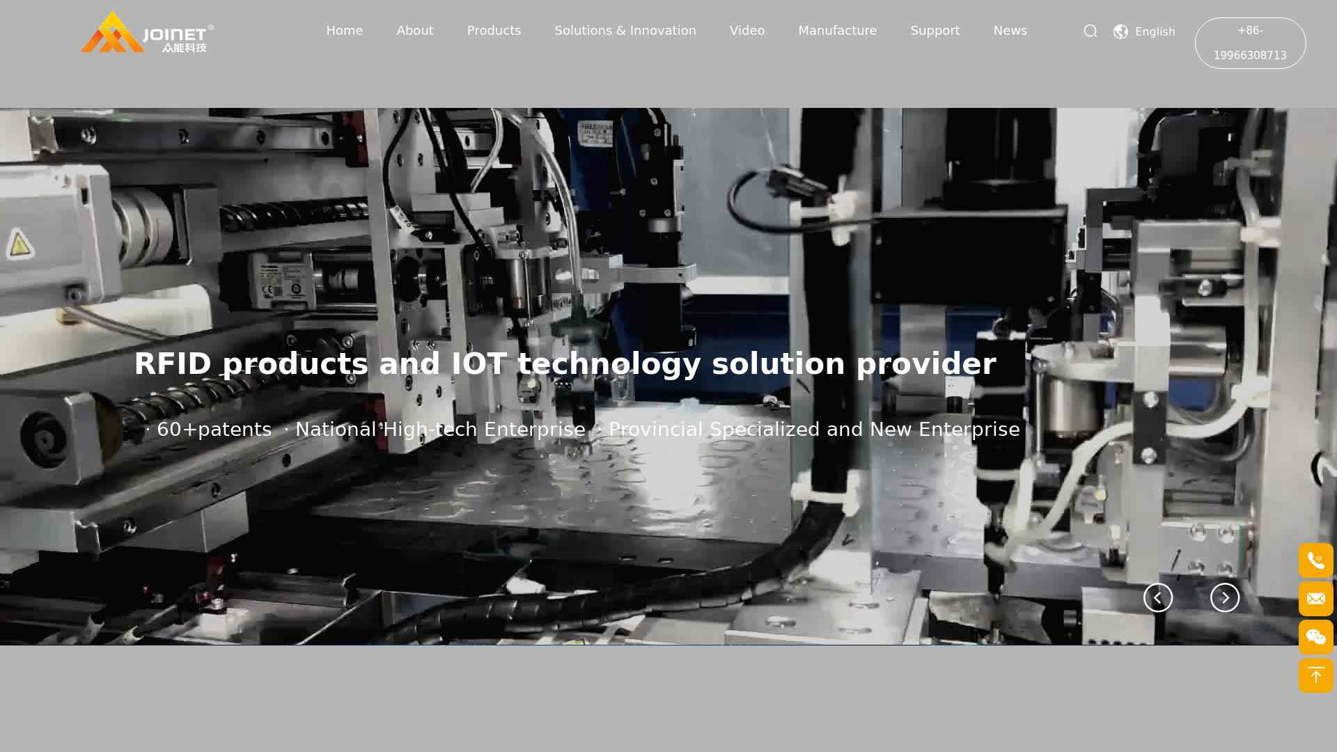 RFID label manufacturer|Zhuhai Joinet Technology Co.,Ltd截图时间：2024-03-08