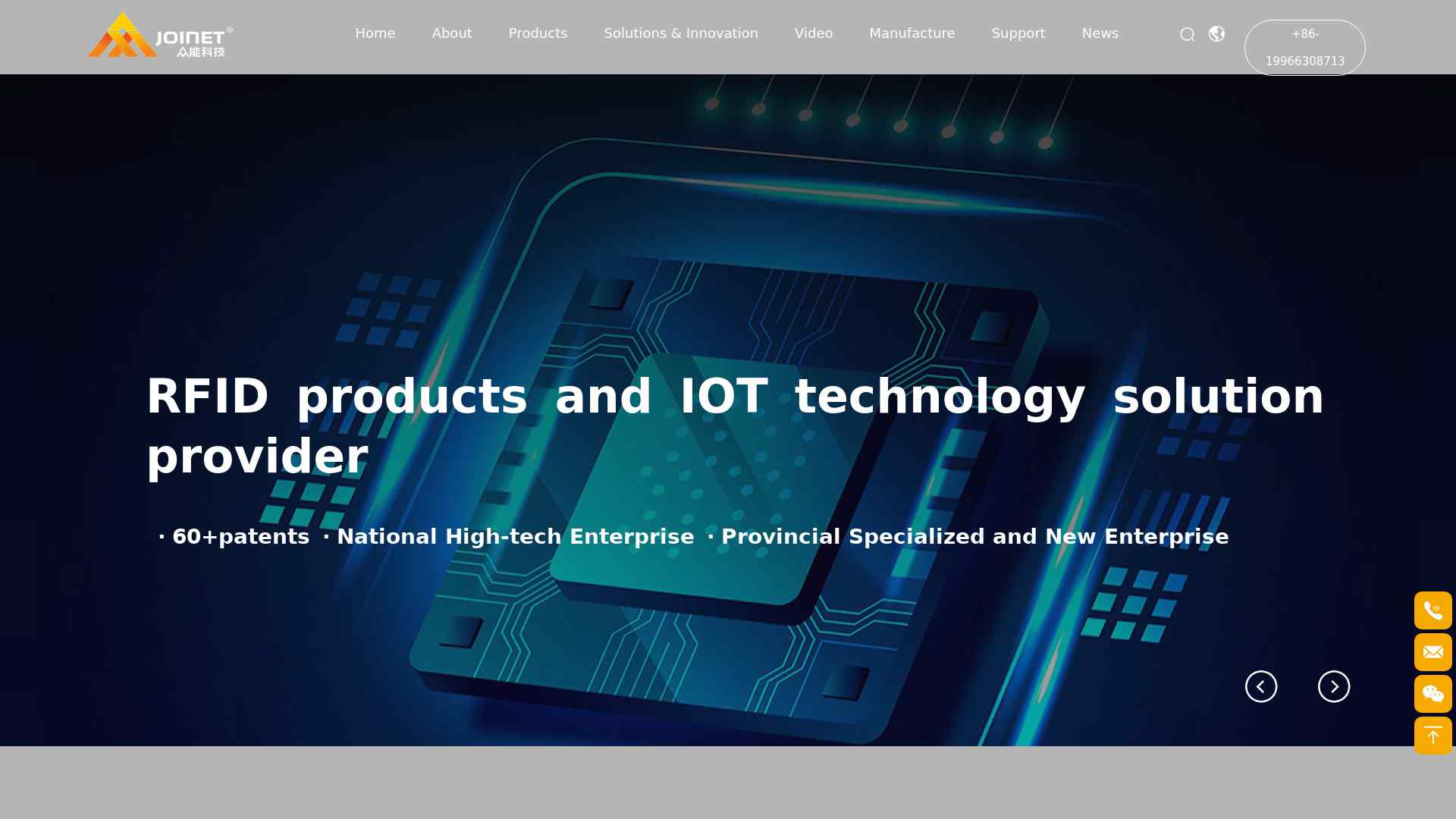 RFID label manufacturer|Zhuhai Joinet Technology Co.,Ltd截图时间：2024-06-28