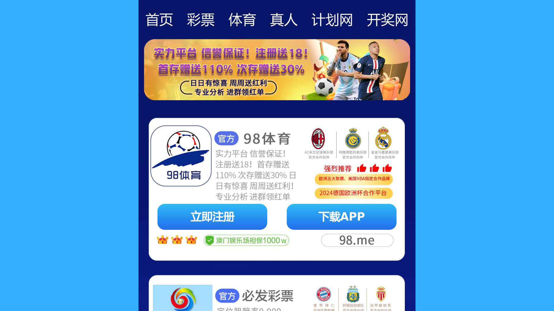 健康养生 深圳最大的综合门户网站之一health.szol.net截图时间：2023-08-17