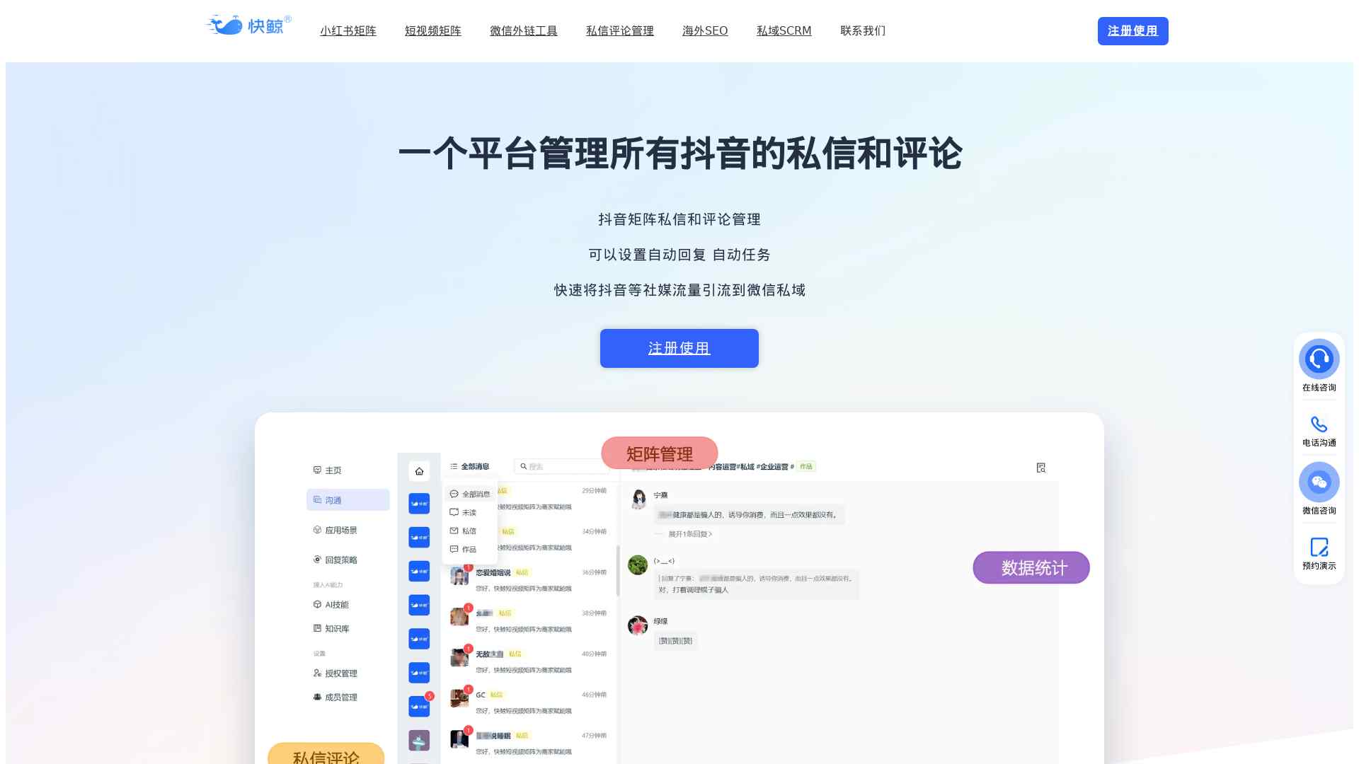 如何做好必应seo=必应是一款全球著名的搜索引擎