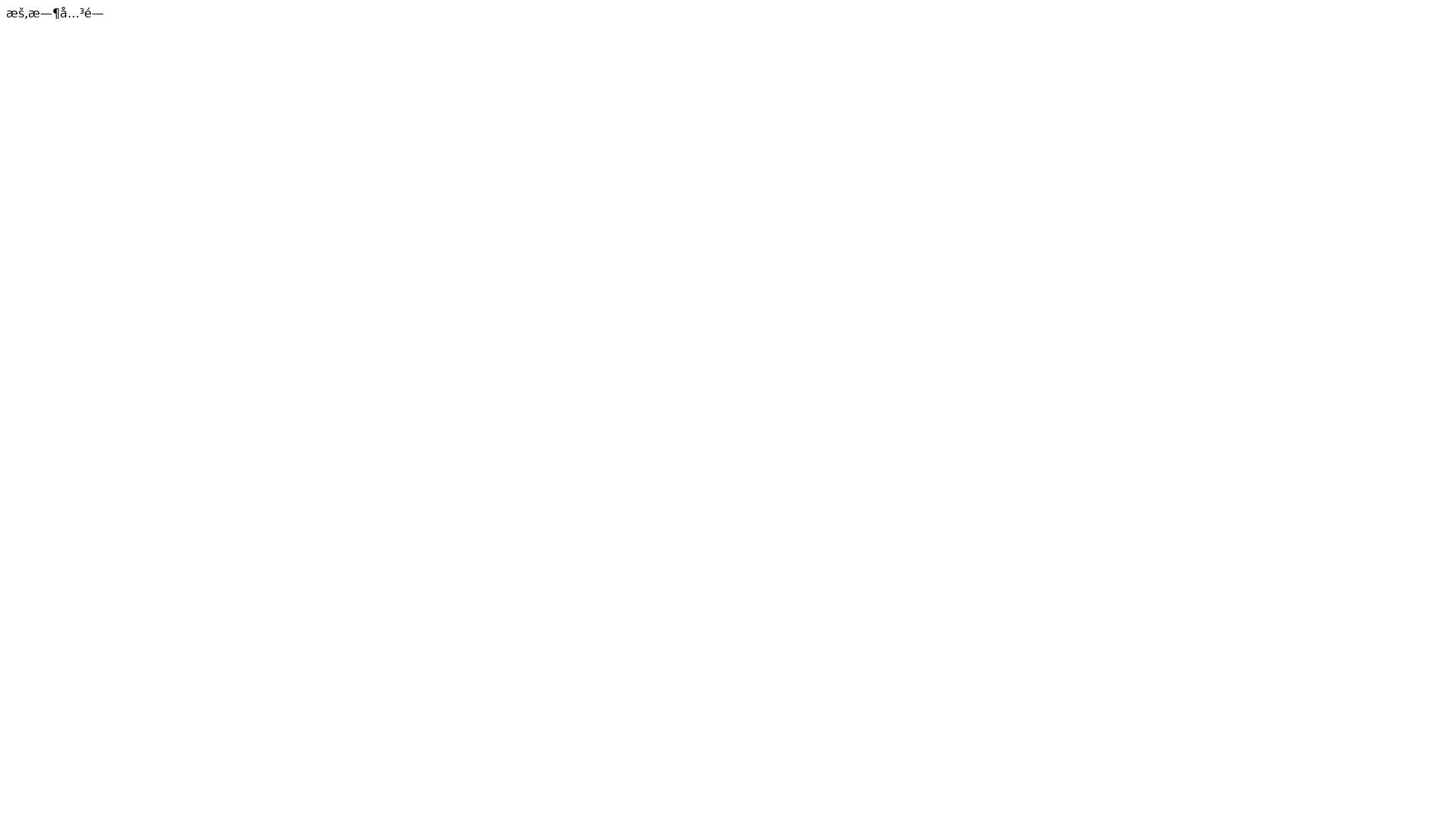樱花跨站免费音乐播放器 - 告别传统播放器插件截图时间：2023-08-19