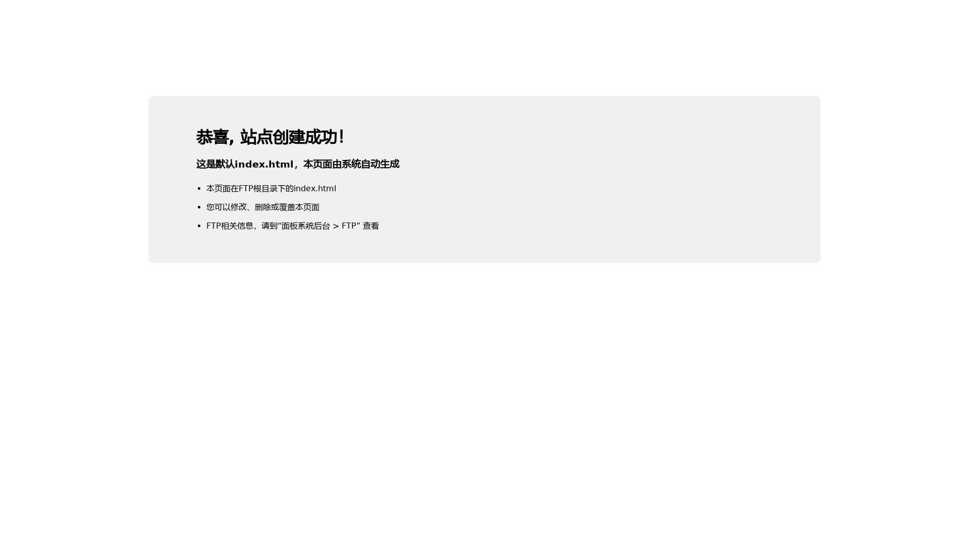 樱花跨站免费音乐播放器 - 告别传统播放器插件截图时间：2024-02-04