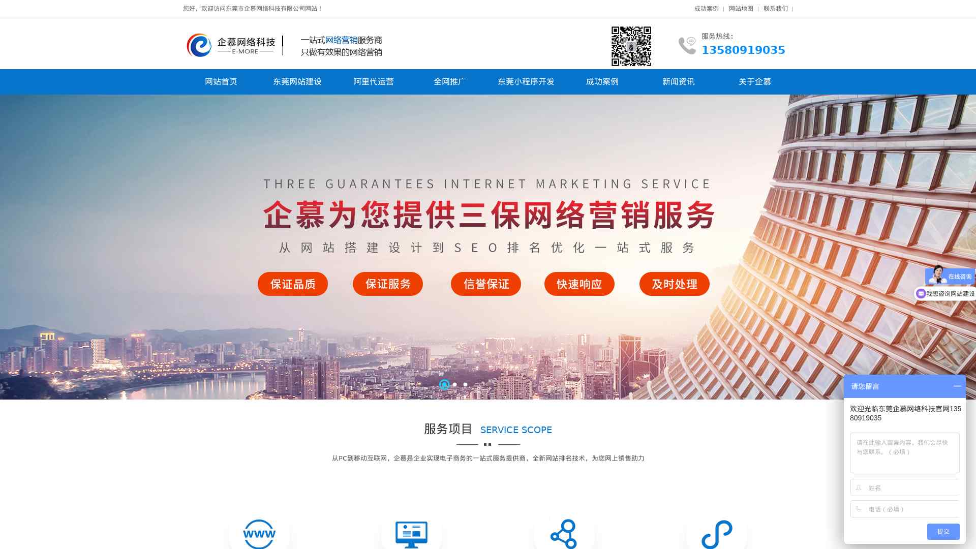 公司网站制作深圳_分公司或子公司网站是否可以备案到总公司备案中  第1张
