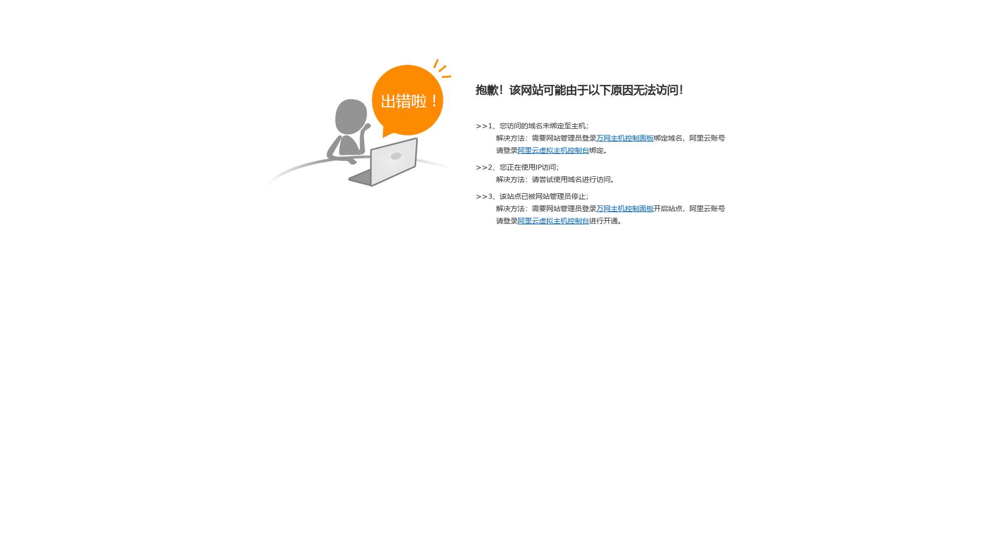 佛山网站优化,佛山网站优化公司,佛山网站优化排名,佛山网站优化推广,佛山网络推广优化,佛山网站优化费用,佛山网站推广优化公司,佛山网站关键词优化,佛山百度推广,佛山百度优化,佛山百度关键词排名优化,佛截图时间：2024-01-04