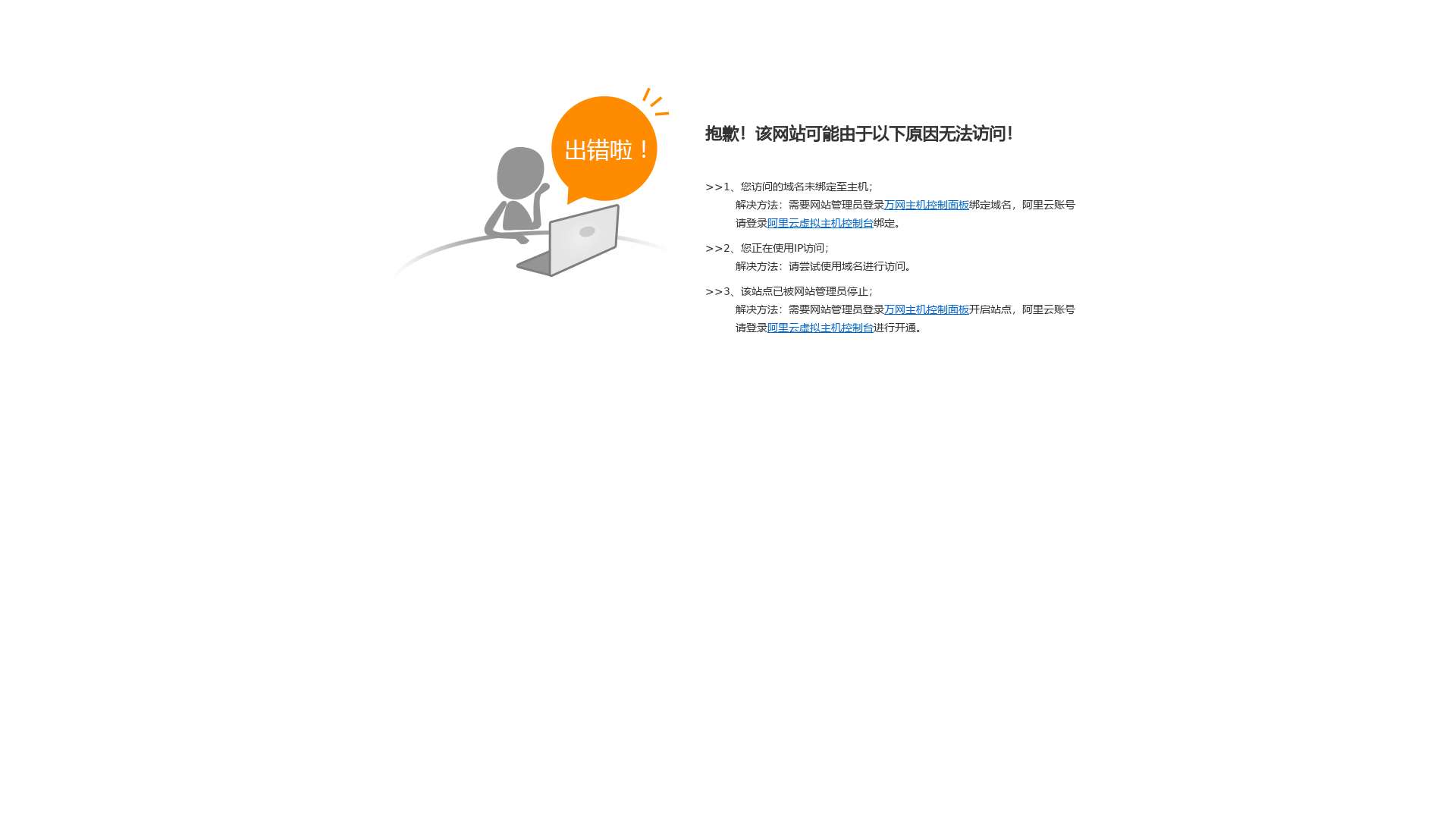 BOB真人☛(中国)官方网站入口截图时间：2023-10-21
