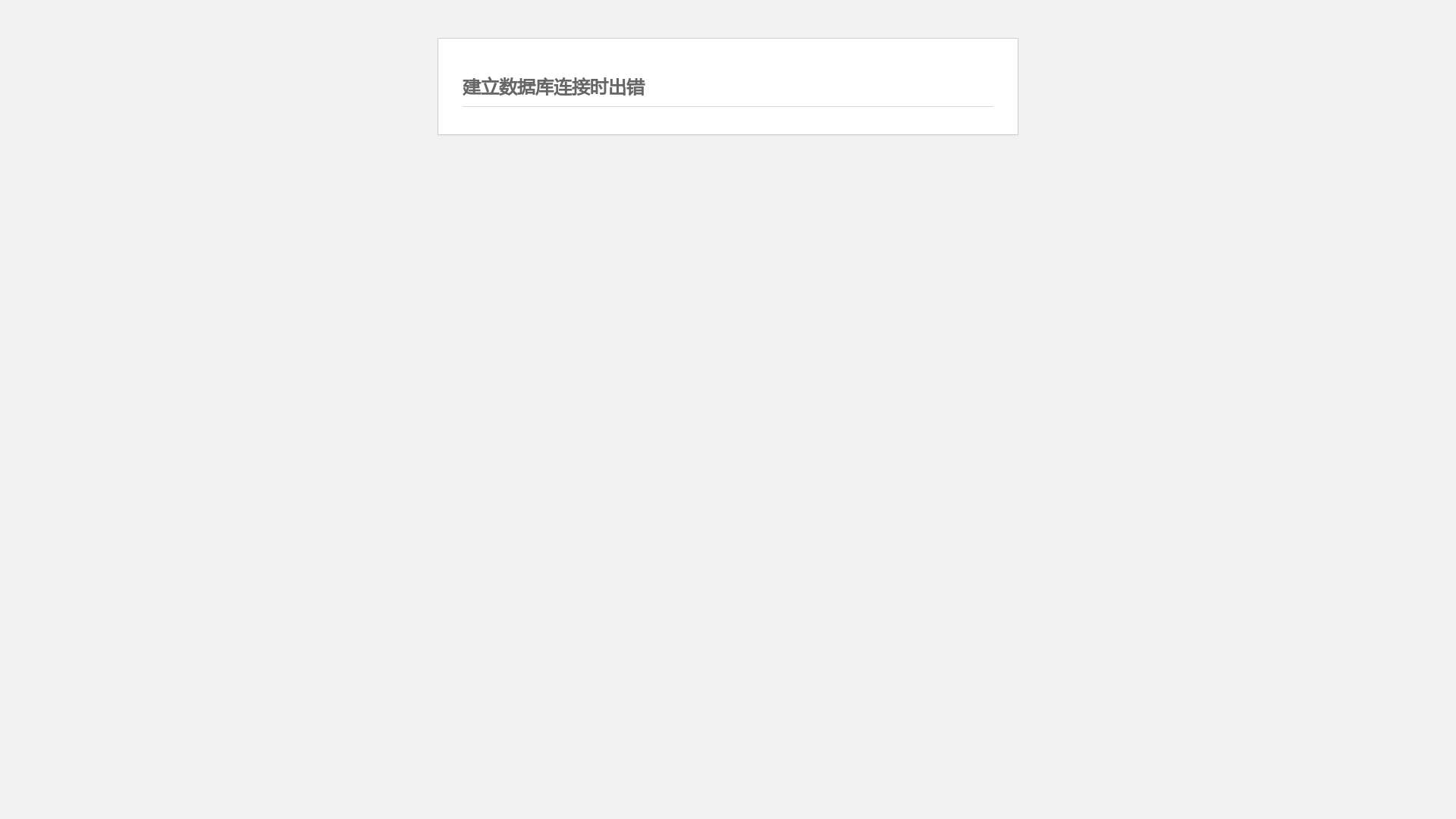 无乐不作_一站式服务平台品牌创业网截图时间：2023-05-04